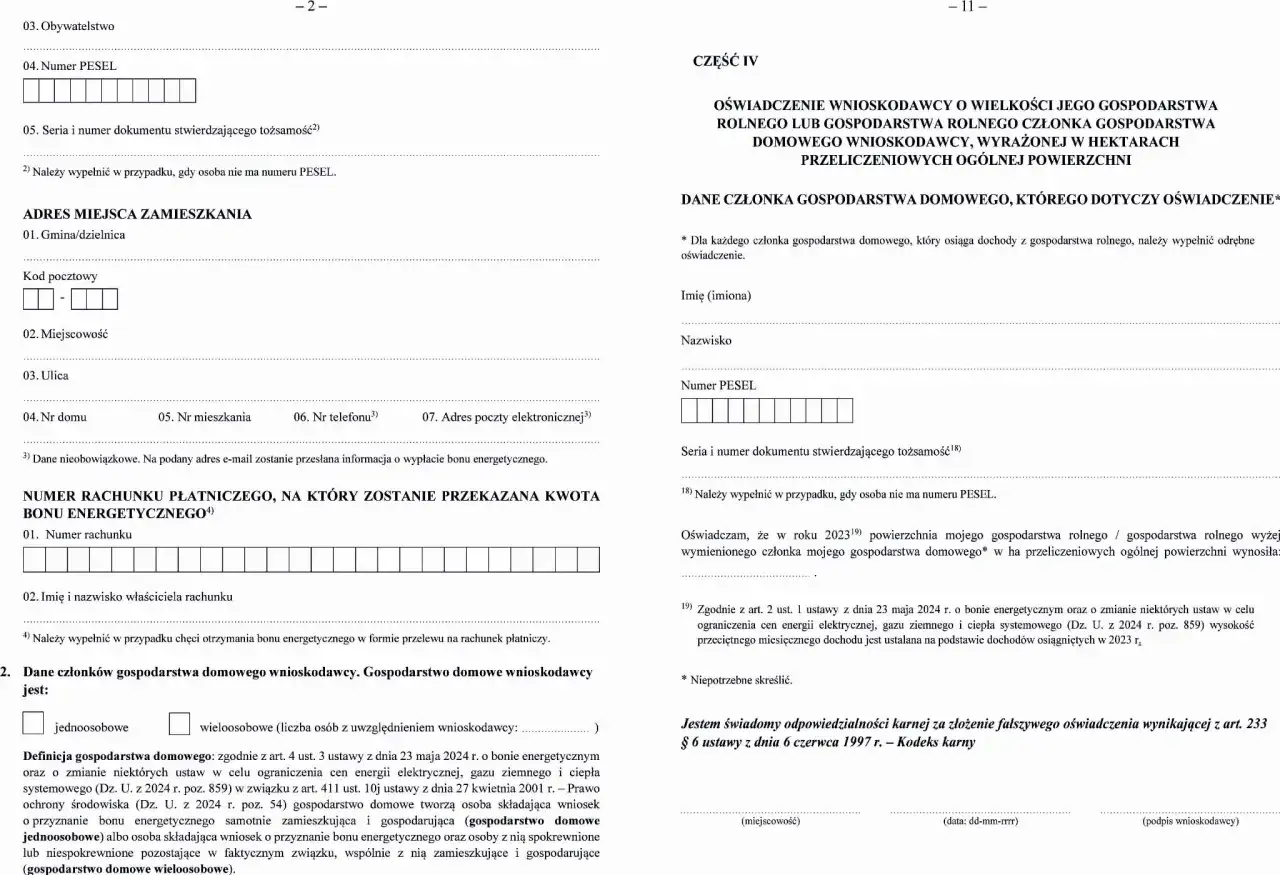 Formularz wniosku o dofinansowanie do prądu. Wypełnij dane osobowe, adresowe i dotyczące gospodarstwa domowego, aby złożyć wniosek.
